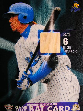 ＢＢＭ０５　ベイリミ　多村仁バットカード