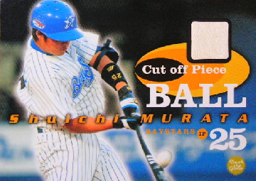 ＢＢＭ０３　ＴＴＧ　村田修一ボールカード