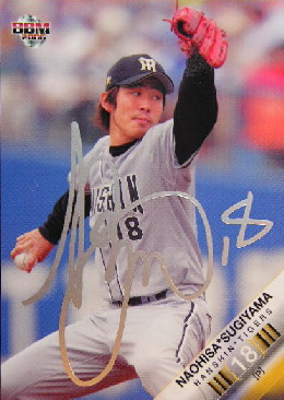 ＢＢＭ０６　阪神タイガース　杉山直久２００枚パラレル