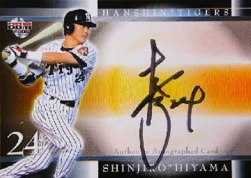 ＢＢＭ０６　阪神タイガース　桧山進次郎直筆サインカード