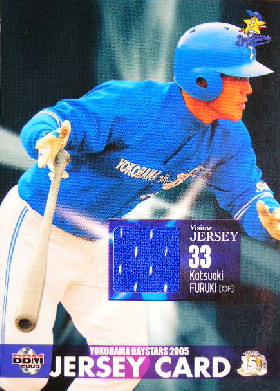 ＢＢＭ０５　横浜ベイスターズ　古木克明ビジタージャージカード