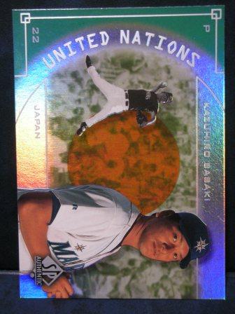2000 Upper Deck SP Authentic UN5