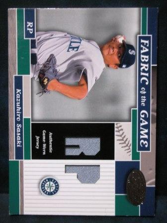 2002 Leaf Certified FG83 (50)