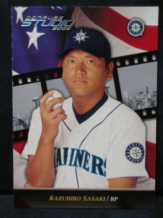 2002 Donruss STUDIO 165