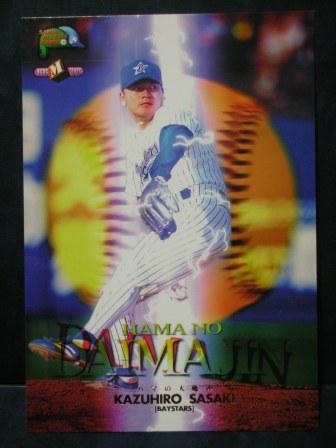 1998 BBM ALL STAR A65