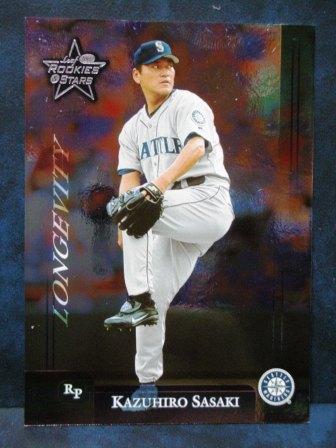 2002 Leaf ROOKIES & STARS 89 (100)