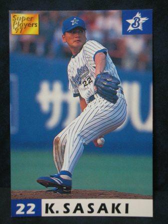 1998 CALBEE 009 SHOHAN