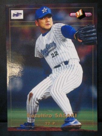 1998 BBM BAYSTARSSET1 YB10