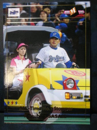 1998 BBM BAYSTARSSET1 YB38