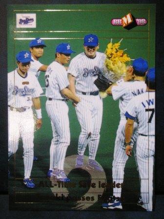 1998 BBM BAYSTARSSET1 YB39