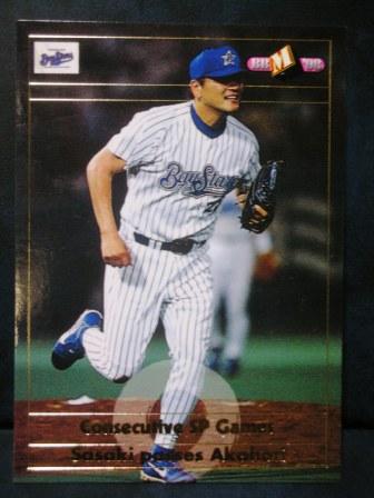 1998 BBM BAYSTARSSET1 YB40