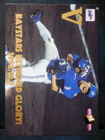 1998 BBM BAYSTARSSET2 YB79