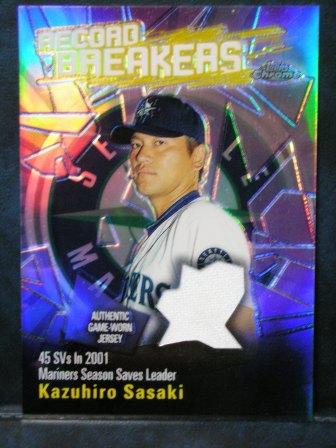 2003 Topps Chrome RBCR-KS