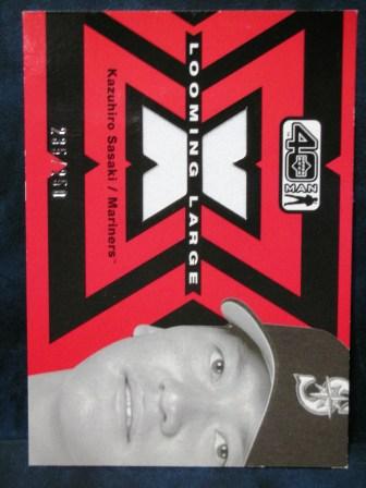 2002 Upper Deck 40MAN L-KS (250)