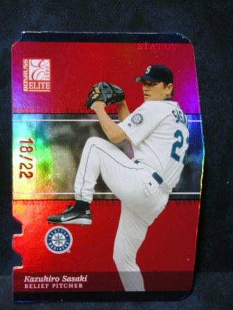 2003 Donruss ELITE 66 (22)