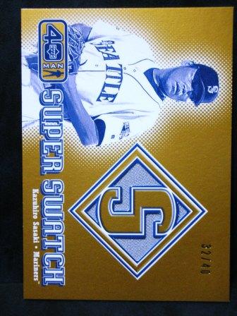 2002 Upper Deck 40MAN S-KS (40)