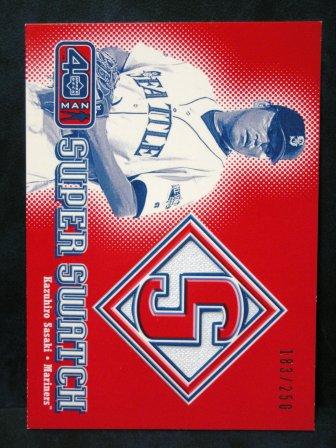 2002 Upper Deck 40MAN S-KS (250)