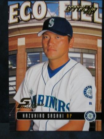 2003 Donruss STUDIO 78 (100)