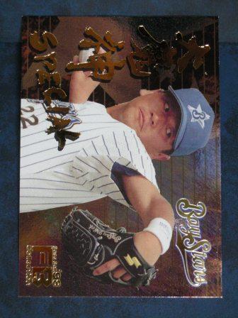 1998 FUTURE BEE DA-9