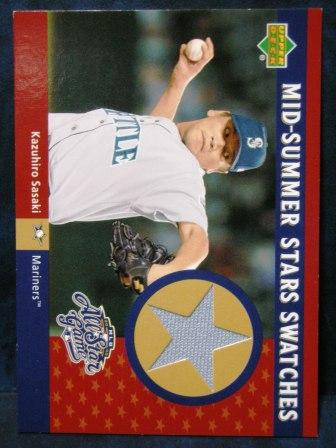 2002 Upper Deck MS-KS