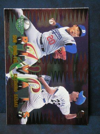 1997 BBM DH 293 RIVALS