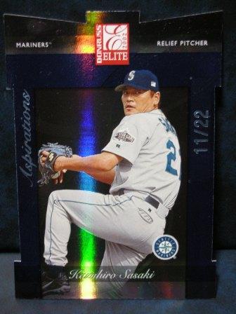 2002 Donruss ELITE 128 ASPIRATIONS (22)