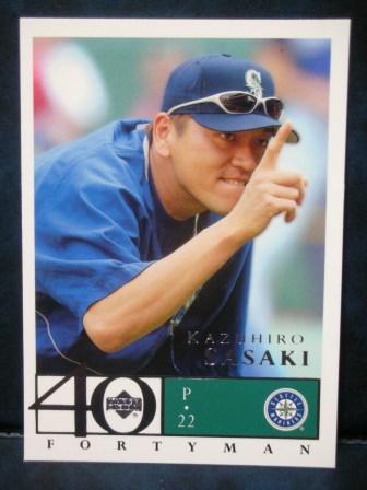 2003 Upper Deck 40MAN 141