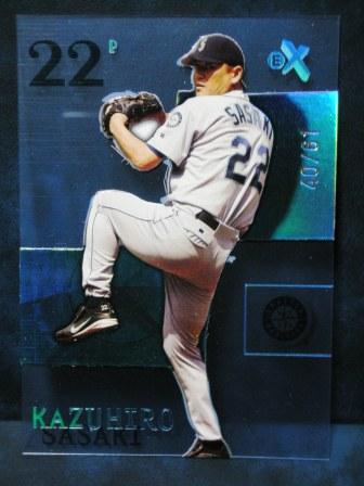 2003 Fleer E-X 61 NOW (61)