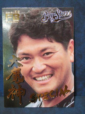 1998 FUTURE BEE DA-5