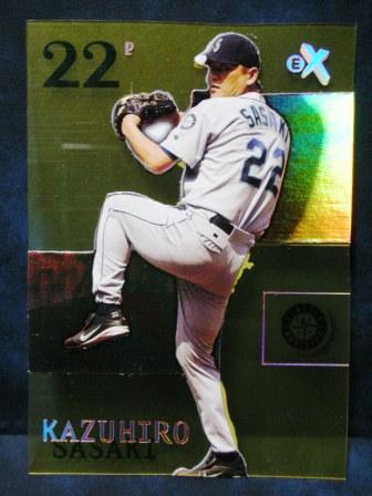 2003 Fleer E-X 61 FUTURE