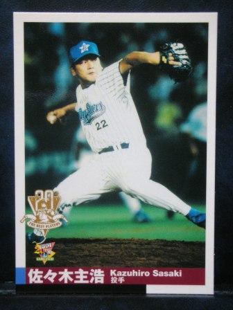 2000 BBM CENTURYBEST9 023