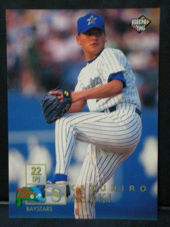 1996 BBM ALL STAR A20