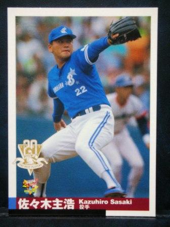 2000 BBM CENTURYBEST9 143