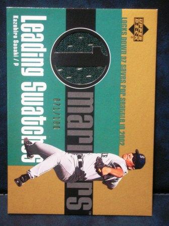 2003 Upper Deck LS-KS (100)