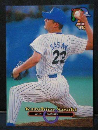 1997 BBM ALL STAR A49