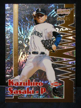 2000 Pacific REVOLUTION 137