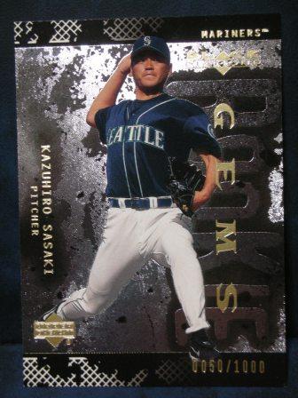 2000 Upper Deck BLACK DIAMOND (1000)