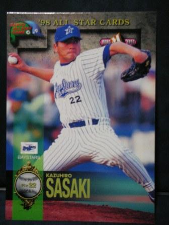 1998 BBM ALL STAR A15