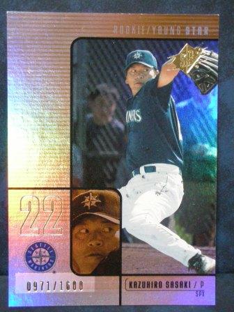 2000 Upper Deck SP AUTHENTIC 130 (1600)