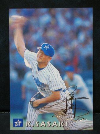 1998 CALBEE 120 GOLD SIGN