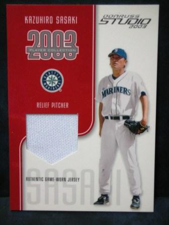 2003 Donruss STUDIO (300)