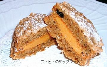 コーヒーのダックワース.JPG