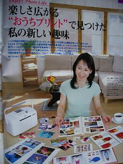 IMGP0203.JPG