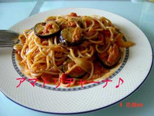 アマトリチャーナ