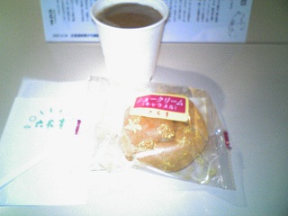 60円シュークリーム