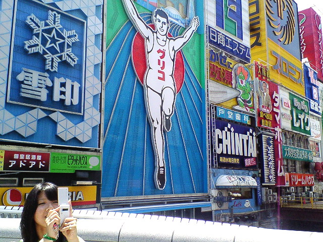 NEC_0061.JPG