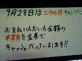 さかい2