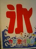 nanj4