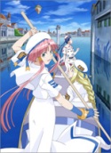 aria