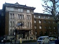 九段会館